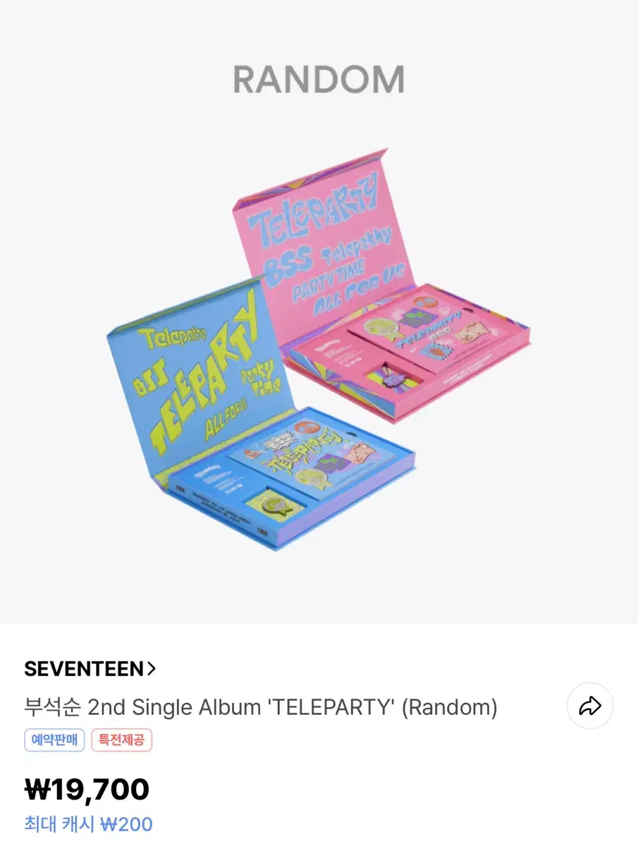 세븐틴 부석순 2nd Single Album TELEPARTY